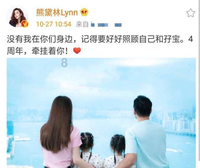 远征军：维京