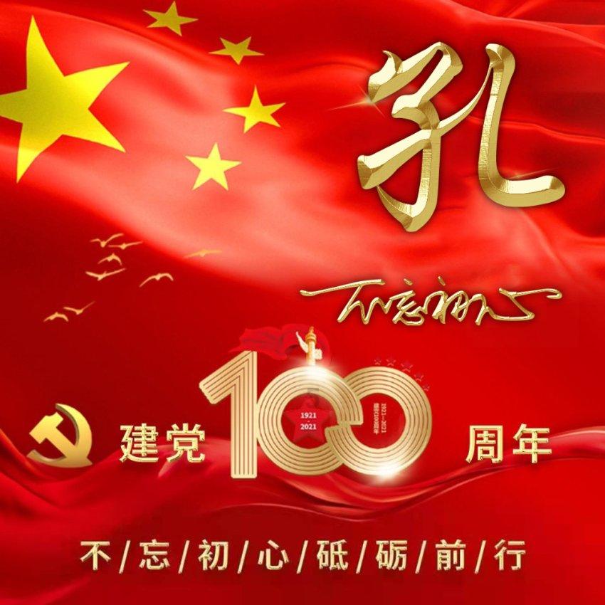 粗心男子错骑电车闹“乌龙”，牡丹民警帮助车归原主