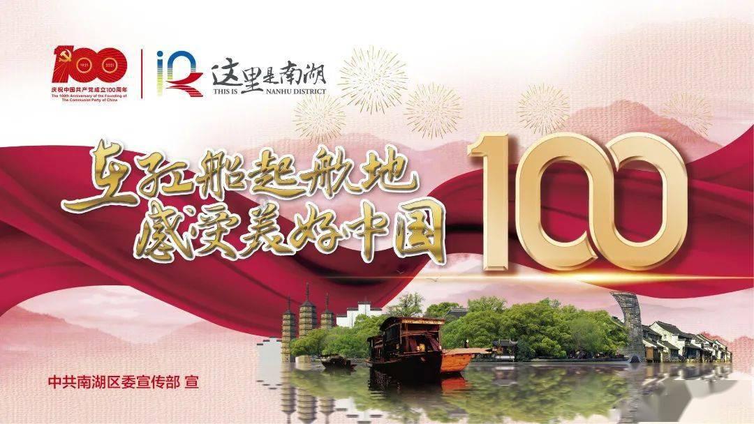 小魔仙跳舞